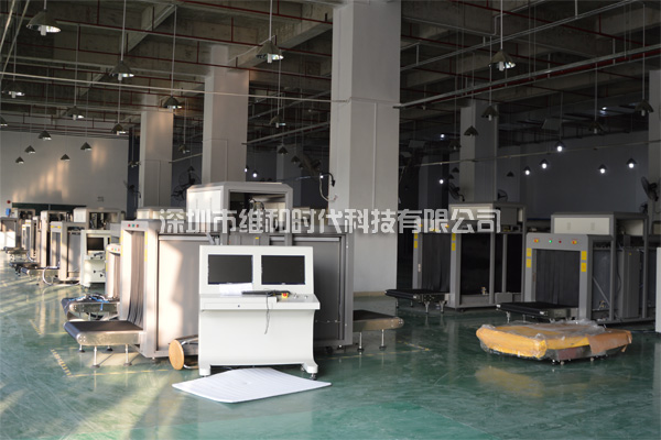 維和時代X光機(jī)工廠